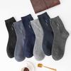 Men Spring and Autumn Simple Business Odor Proof Breathable Sweat Absorbing Tube Socks