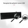 Lenovo MK11 Wired Keyboard and Mouse Combo