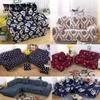 Модное эластичное кресло Loveseat Sofa Couch Protect Cover Slipcover 1 2 3 4 Seater