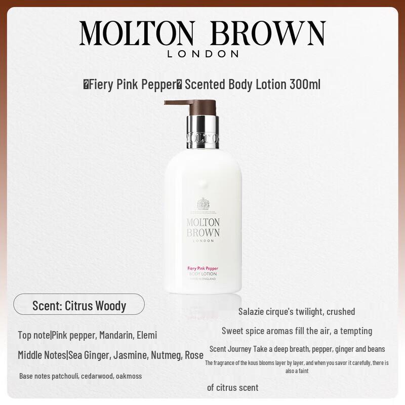 Molton Brown Bestselling Body Lotion Duo Set