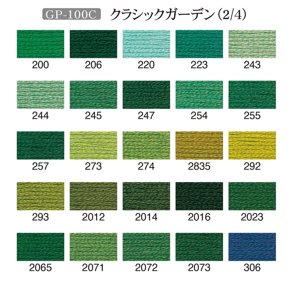 Набор ниток для вышивания Olympus 25 вышивка 100 50 цветов Classic Garden (нет. нитки, мотки, катушки, в комплекте) ГП-100С