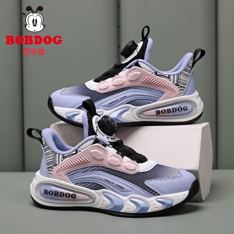 Bobdog Children's Sneaker Mesh Breathable 2026 New Light Rotating Button Boys 'running Shoes