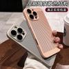 Летняя сетчатая термозащита подходит для чехла мобильного телефона iPhone16PROMAX, ультратонкая и дышащая пленка для объектива Apple 15, защита от падений.