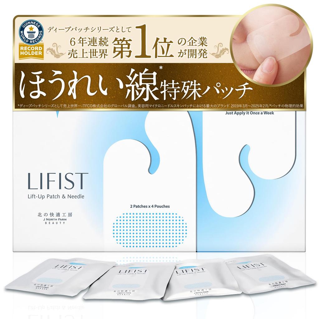 Nasolabial Kita No Kaiteki Kobo Hyaluronic Acid Needle Patch [For Folds] Refist, Patch,
