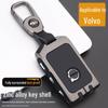 Volvo XC60 Key Cover for S90, S60, XC90, XC40, V40, S60L, V60, S80L - Shell and Buckle Included.