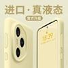Жидкий силикон подходит для чехла мобильного телефона Huawei Honor 400 400Pro новый 300 полноразмерный противоударный магнитный защитный чехол