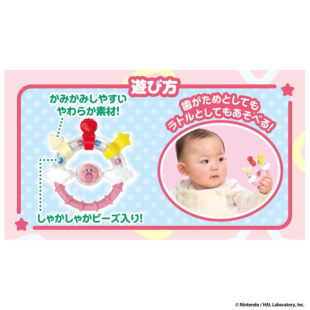 Погремушка для прорезывания зубов 3 месяца и [Bandai] Кирби (Рекомендуемый возраст:)