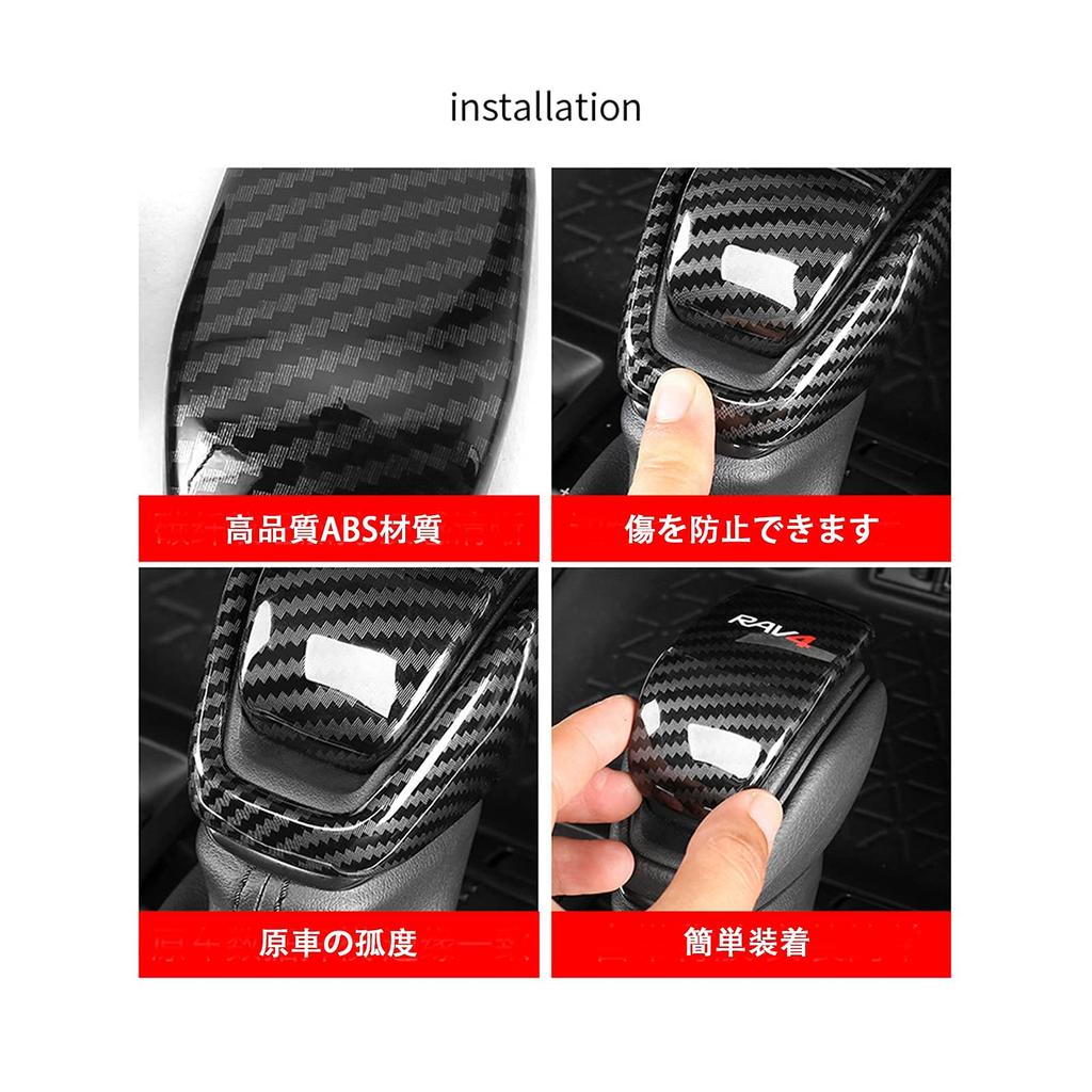 Limeng Чехол-накладка на ручку КПП, рычаг переключения передач, для Toyota Harrier, совместимый с RAV4, Crown и новыми комплектациями Harrier, Карбоновые детали, Чехол, Накладка, Тип, (50