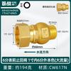 DN15/20/25 BSP Латунный обратный клапан для домашнего использования для входных водопроводных труб счетчика воды 15 мм, Специальный односторонний клапан предотвращения обратного потока
