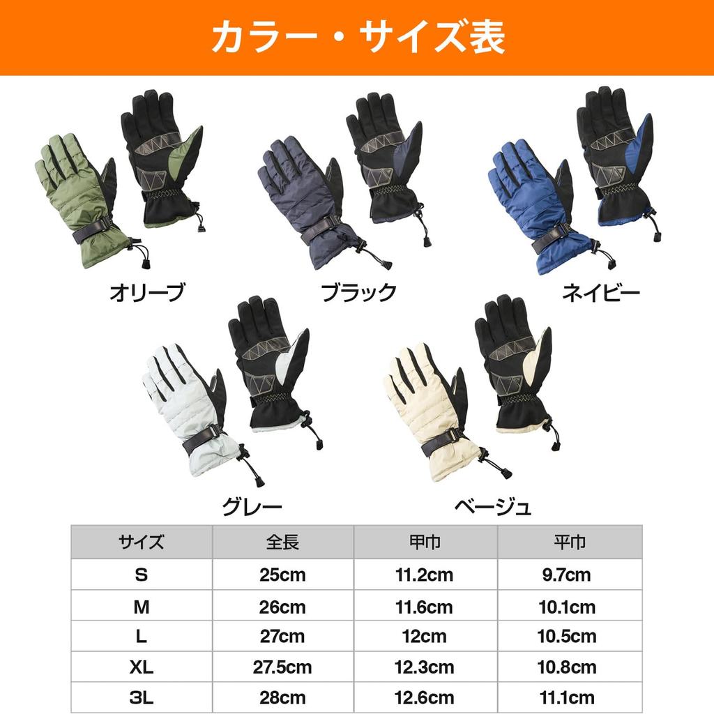YAMAHA Мотор YL4006 Winter Long Riding Co., Ltd. (Yamaha) Перчатки, Темно-синие, XL, 90792-G107X