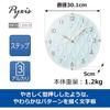 Seiko Clock PYXIS Wall Clock, White, Diameter 301 x 50 mm, NA702L