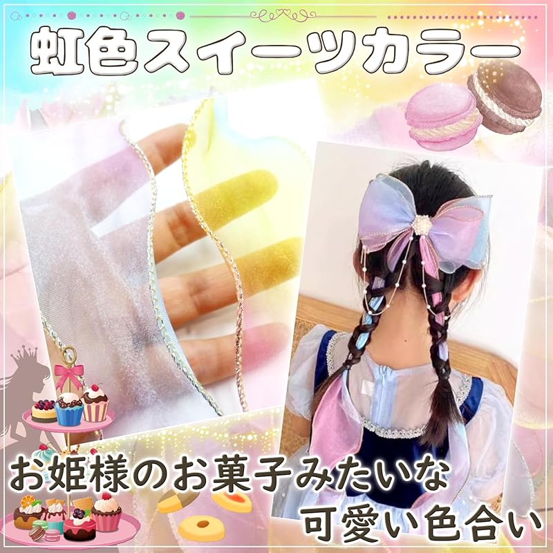 [moonfarm] радужная лента органзы шириной 5 см с золотым ободом лента для упаковки подарков ручная работа (Радуга 5, 45м)