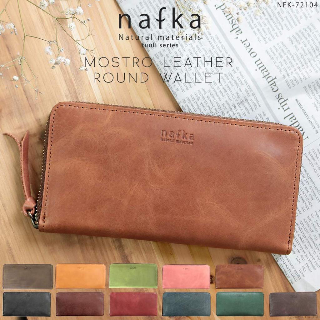 Кошелек длинный nafka из натуральной кожи Mosto Leather Simple Round Zipper, сделано в Японии [Nafka] для женщин и мужчин [NFK-72104] (желтый)