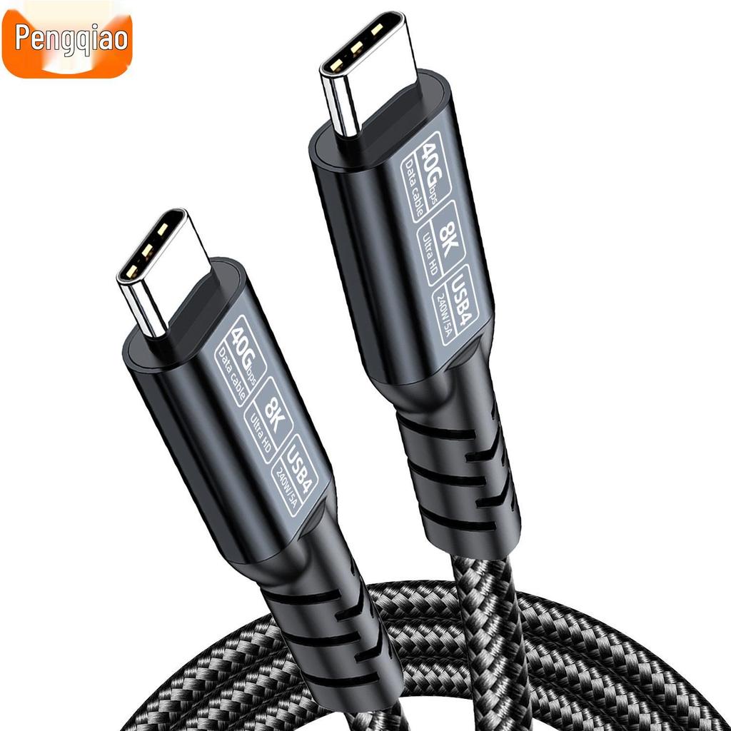 Кабель USB4 Type-C на Type-C, совместимый с Thunderbolt 5/4 и USB5, поддержка дисплея 16K/8K, высокоскоростная передача данных 80 Гбит/с / 40 Гбит/с.