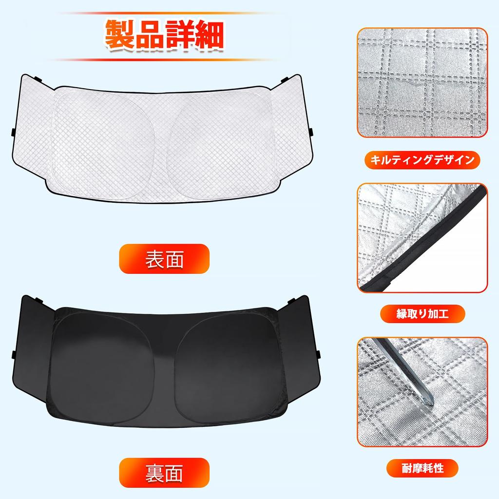 New Windshield Car Shade UV Light Heat UV Car Privacy Custom Part and Triangle Glass N-BOX JF5/6 (3rd Generation) Sunshade, Vehicle-Specific Sunshade,