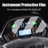 Для Yamaha NMAX 155 N-MAX155 Nmax155 2025-ВЫПУСК Защитная пленка для приборной панели Защита экрана приборной панели Защита от царапин Экрана E6S0