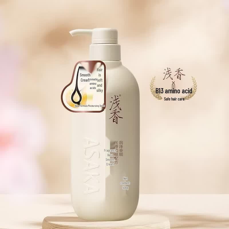 Asaka Torreya Amino Acid Smoothing Hair Conditioner