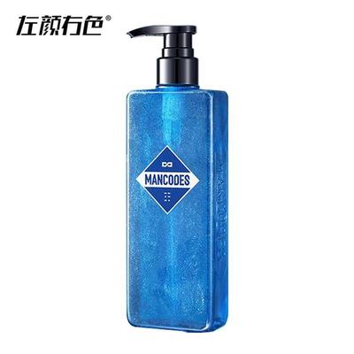 Zuo Yan You Se Мужской Гель для душа с ароматом Азура