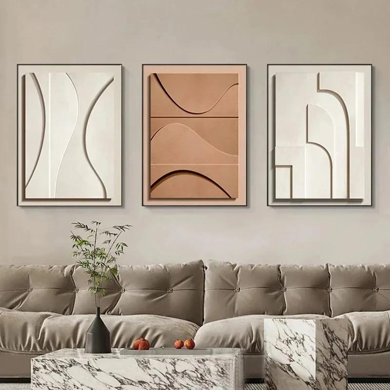 Nordic Geometry Modern Art Home Decoration Canvas Painting Living Room Bedroom Decoration Aesthetics Wall Art Picture