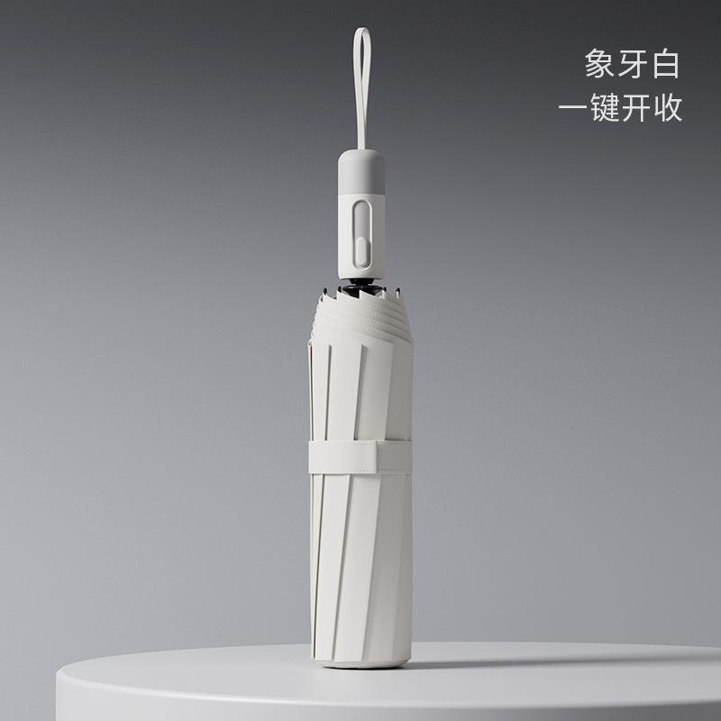 Автоматический солнечный зонт супер ветроустойчивый зонт мужской большой размер утолщенный усиленный складной мужской специальный солнцезащитный зонт