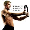 Arm Bar 50 кг Тренажер для грудных мышц Пружина Оригинальная La-VIE 3B-3039 [Производительский продукт]