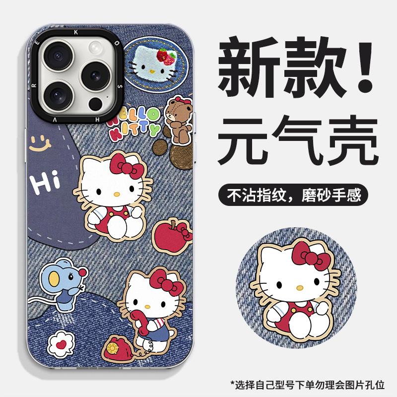 Магнитный держатель Denim Kt cat подходит для чехла для телефона Apple 16 с шарниром 17promax, милый мультяшный 15, продвинутое ощущение