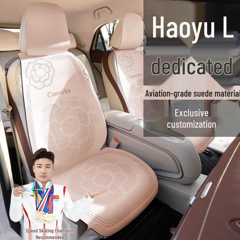 Geely Haoyue L Премиум Чехлы на сиденья из замши для пятиместного автомобиля - Дышащие и Роскошные