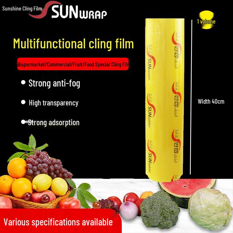 Пищевая пленка SUNWRAP для коммерческого использования