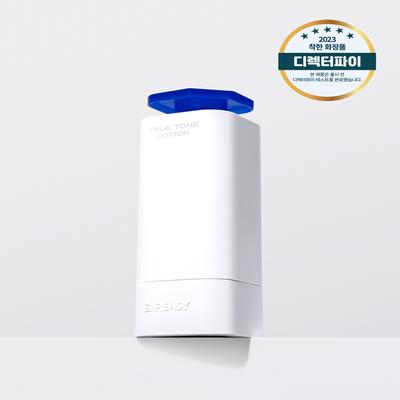 BE READY True Tone лосьон 33 мл (SPF50+, ПА++++)