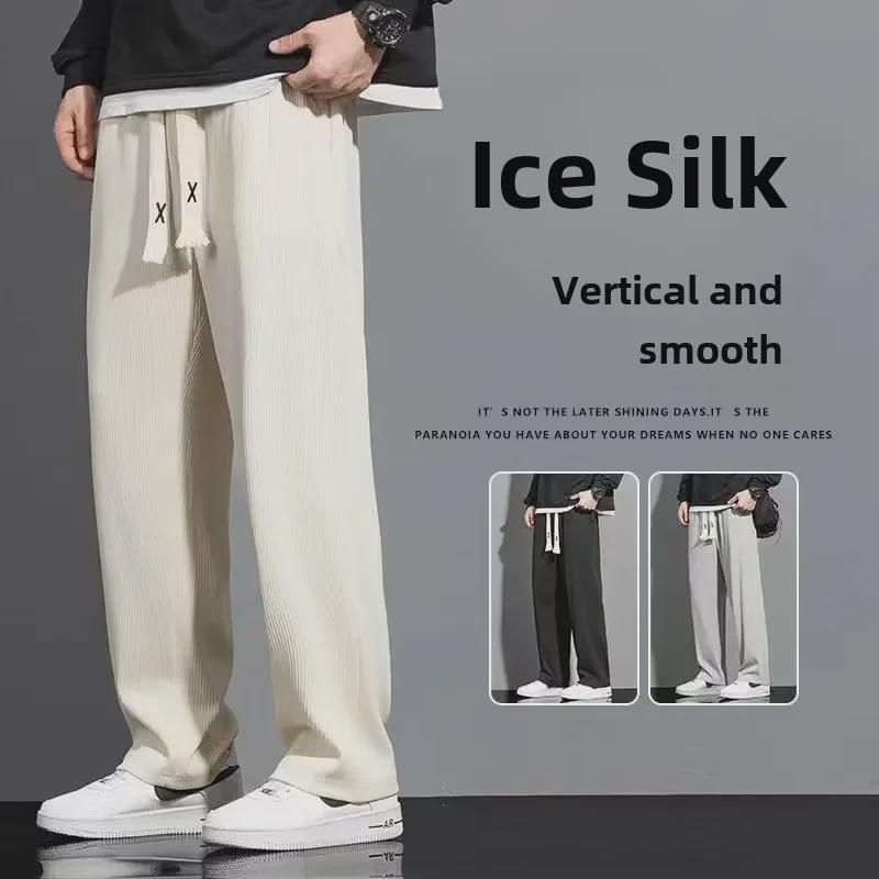 Мужские летние брюки свободного кроя Ice Silk с широкими штанинами
