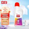 Liby Color Clothes Stain Remover & Brightener