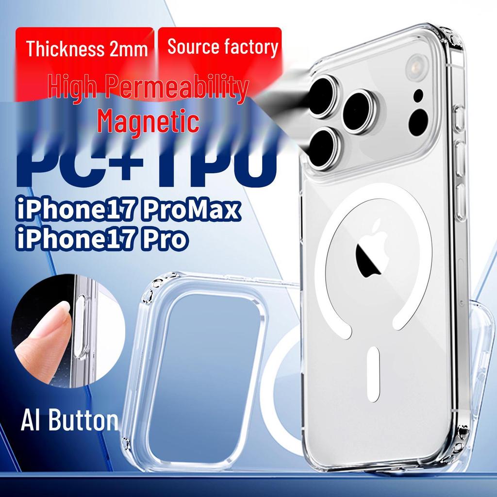 Магнитный прозрачный защитный чехол для Apple 17 Pro Max - Ударопрочный с кнопкой для фото
