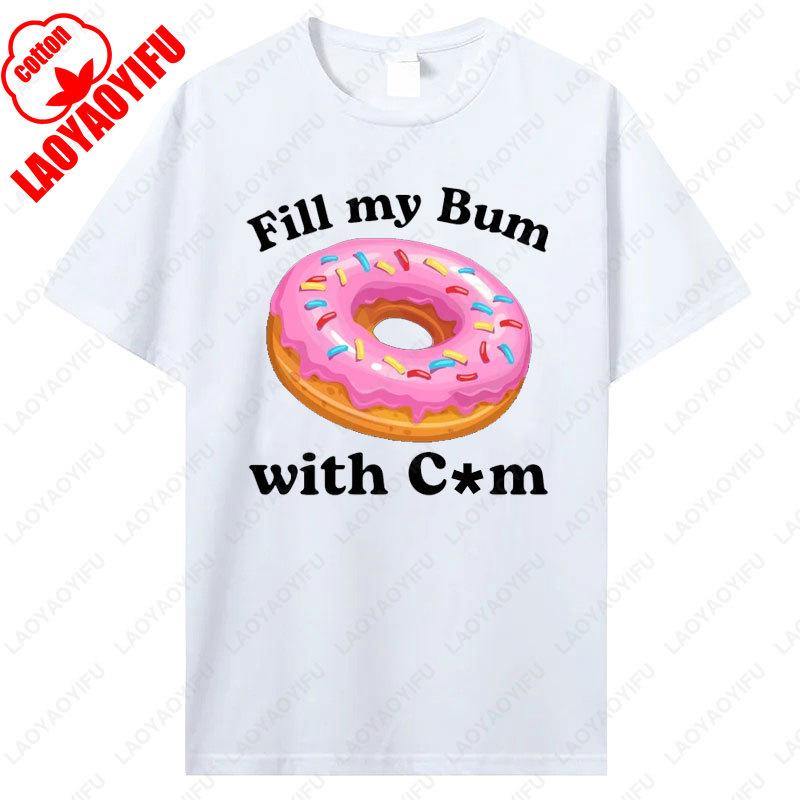 Футболка «Наполни мою задницу спермой» Смешная футболка с пончиком Непристойная толстовка Пошлые футболки Худи со взрослым юмором Саркастичный мем подарок