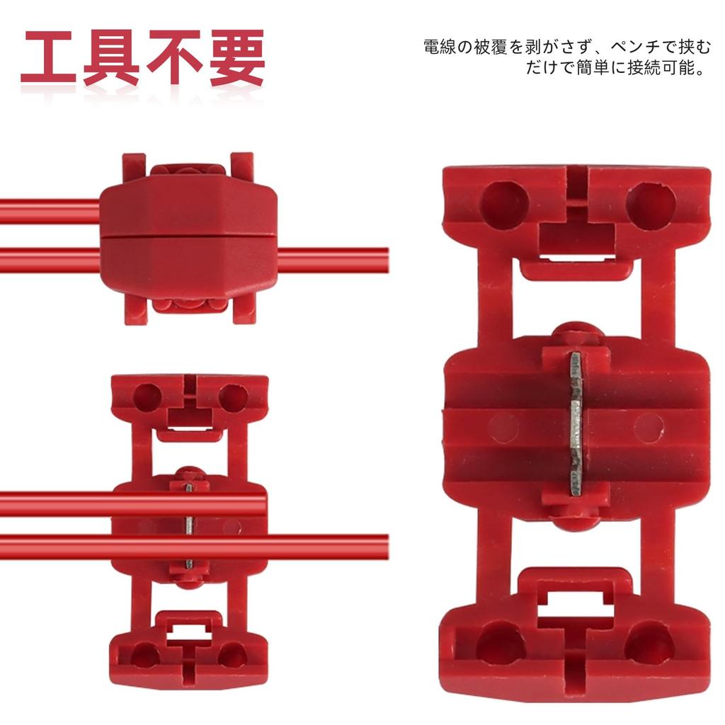 Machi no Wave Wiring Connector Set of 50 Electro Tap