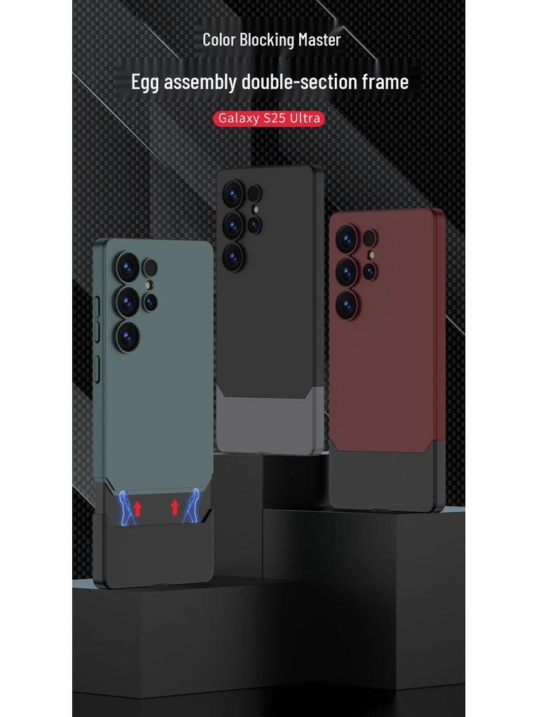 Samsung S25 Ultra Матовый чехол-патчворк с заклепками - Ощущение кожи, Модный дизайн 2-в-1