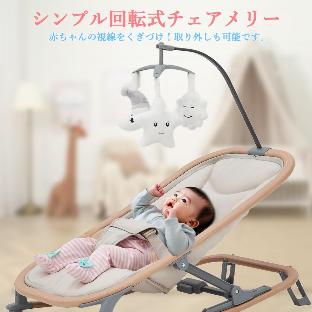 Euker Bouncer Качающееся сиденье для младенцев 1 месяц и 3 регулируемых и подходит для Идеально подходит как Детский бежевый 2-в-1 Вверх, Настройки, Складной, Портативный,