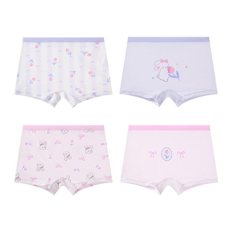 Детские боксеры из ледяного шелка Fenteng Ke'an (4-Pack)