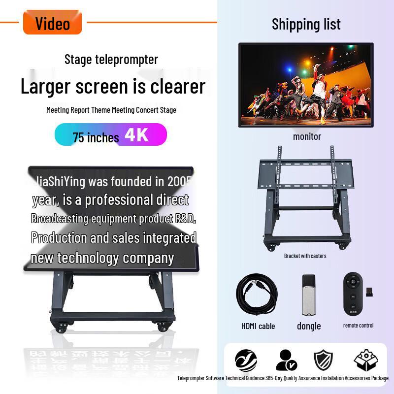 Professional Floor-Standing Stage Teleprompter