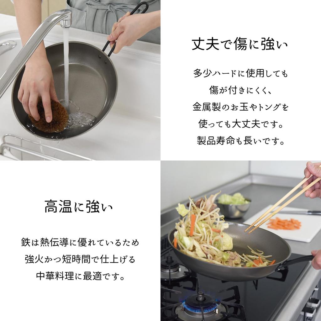 ERNEST In 26cm Iron Frying Induction Compatible No 26cm Frying a Favorite Brand of Major Restaurants [Made Japan] Pan, (Non-Stick, Lightweight,