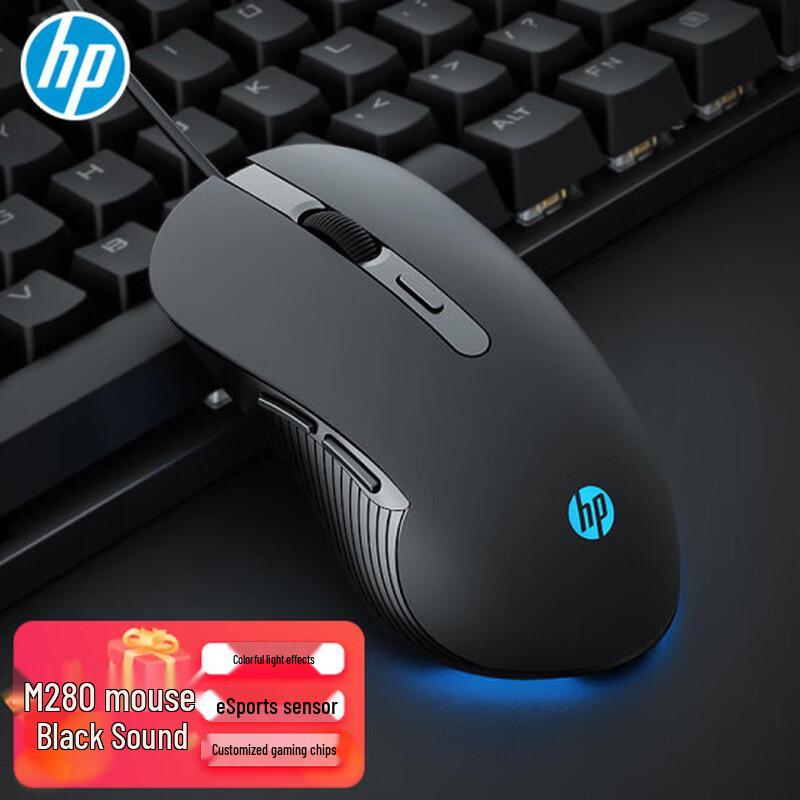 HP M280 Wired Gaming & Office Mouse