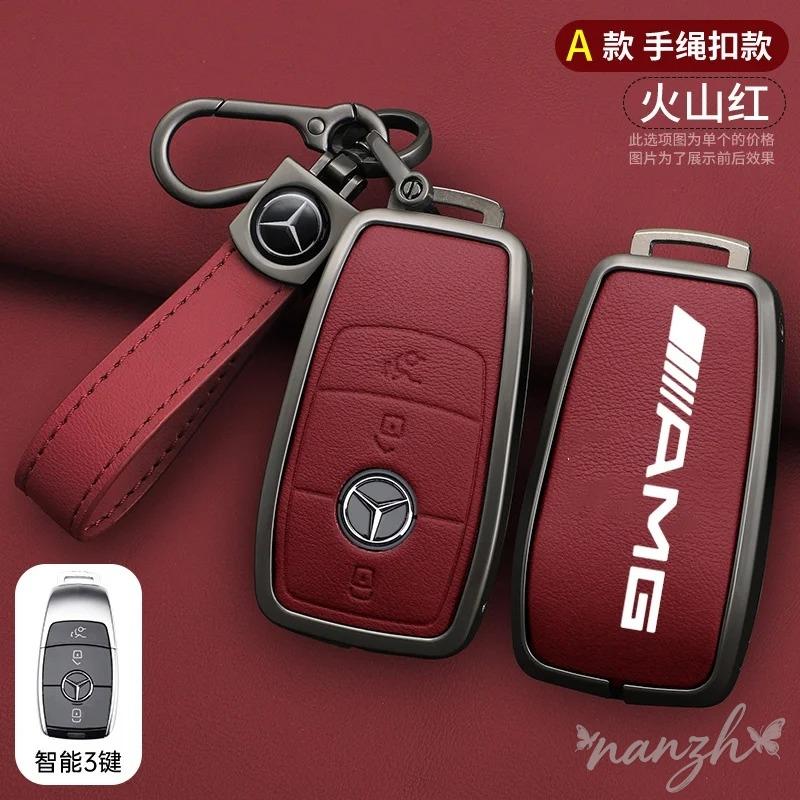 Smart Remote Car Key Case Car Accessory For Mercedes Benz 2017 E Class W213 E200 E260 E300 E320 2018 S Class GLS GLA Cover Shell CDEFG1