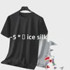 Футболка мужская Ice Silk Mesh: Однотонный, с коротким рукавом, свободный крой, большой размер, удобный, универсальный.
