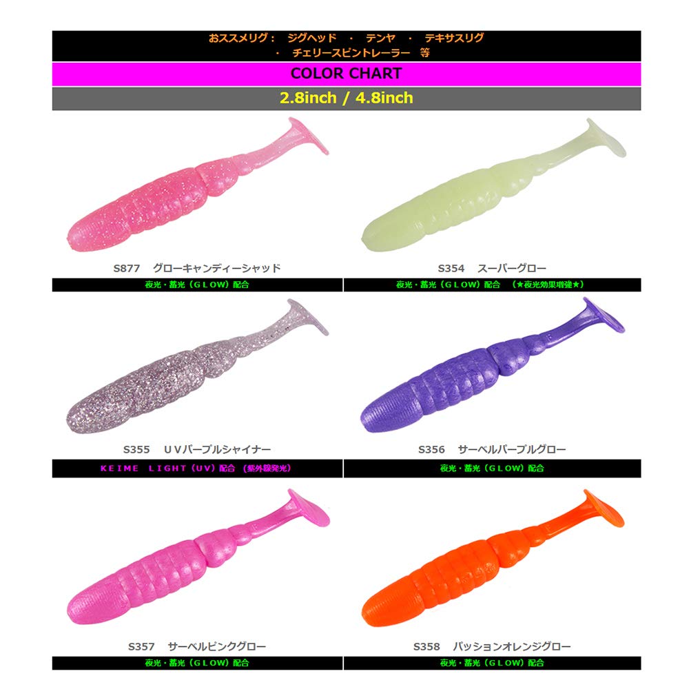 Приманка Bait Breath Tee Tea Shad 4,8 дюйма #S358 Passion Orange