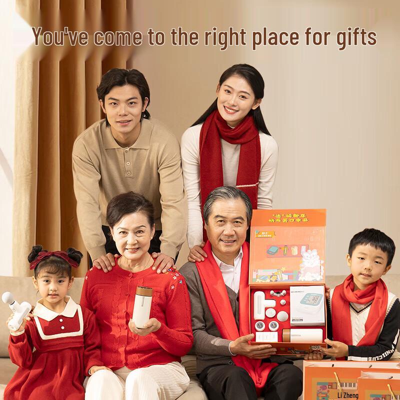 Hezheng Wellness Gift Set for Parents and Elders