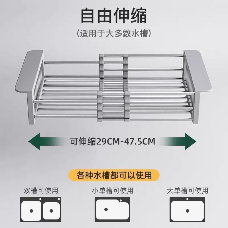 Сливная полка для кухонной раковины, складная корзина для посуды из нержавеющей стали для мытья посуды