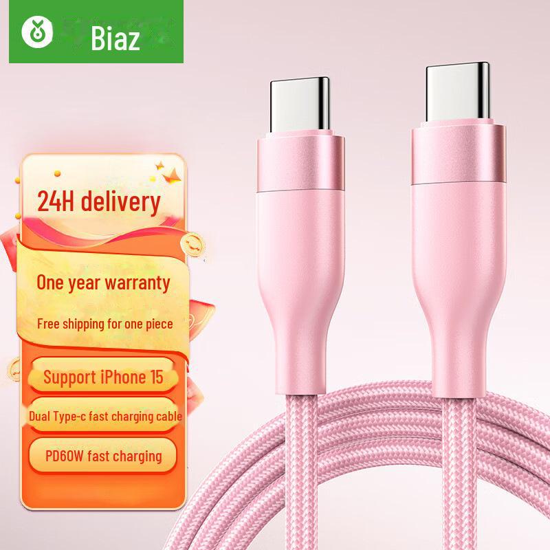 Кабель для быстрой зарядки BIAZE Type-C к Type-C