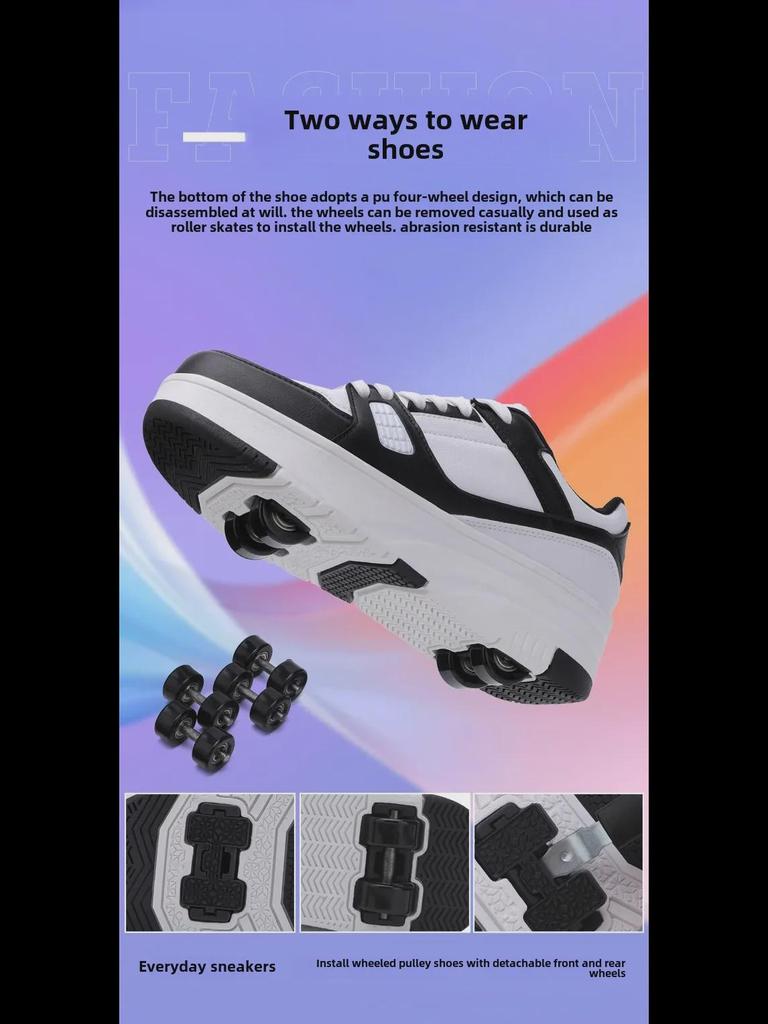 Ультралегкие кроссовки для бега унисекс для студентов со съемными колесами
