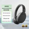EDIFIER W830NB Накладные Bluetooth-наушники с ANC