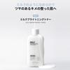 MEDIHEAL OFFICIAL Осветляющий молочный тонер Ниацинамид и Глутатион для сияющего увлажнения и увлажняющий флакон 300 мл, цвет лица, формула,