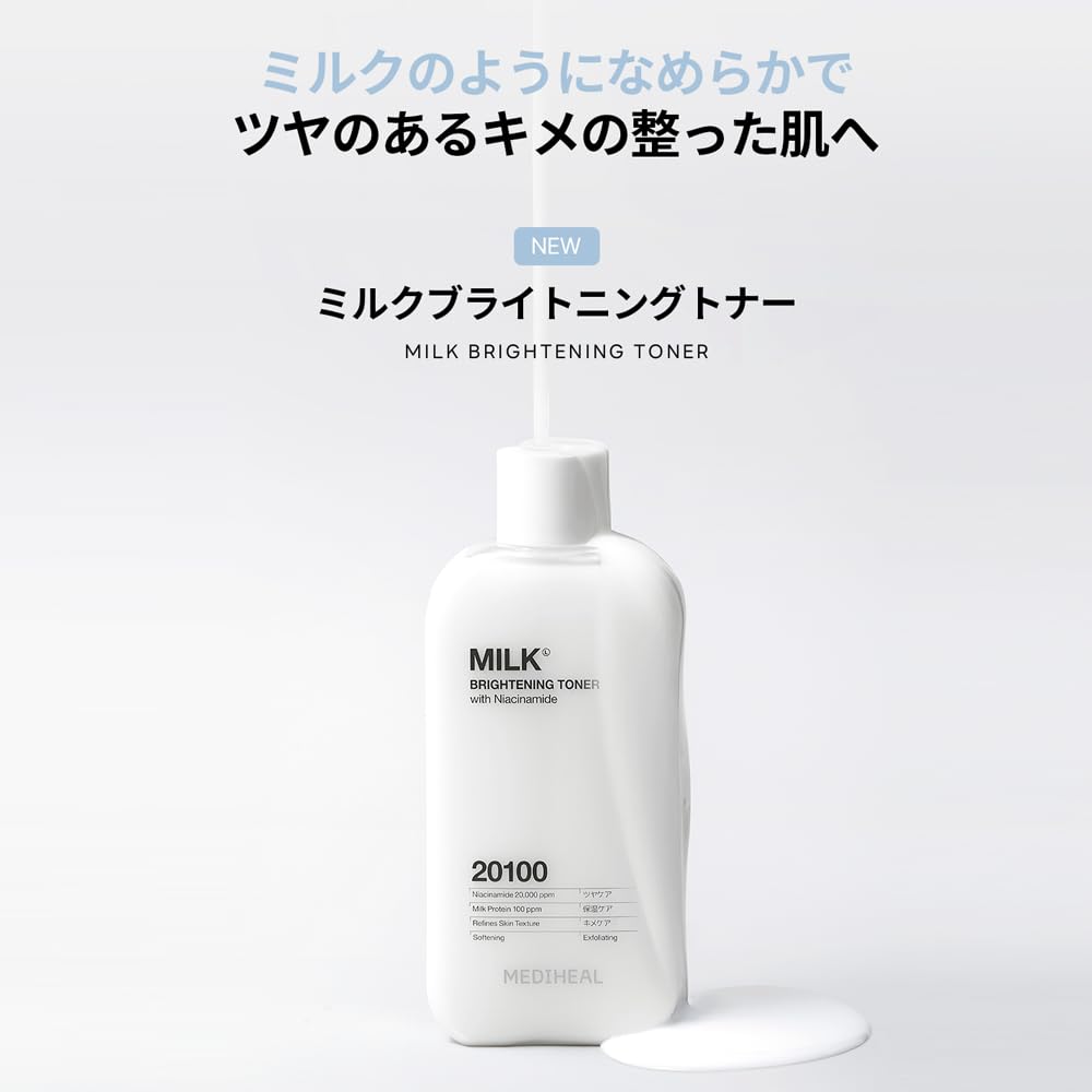 MEDIHEAL OFFICIAL Осветляющий молочный тонер Ниацинамид и Глутатион для сияющего увлажнения и увлажняющий флакон 300 мл, цвет лица, формула,